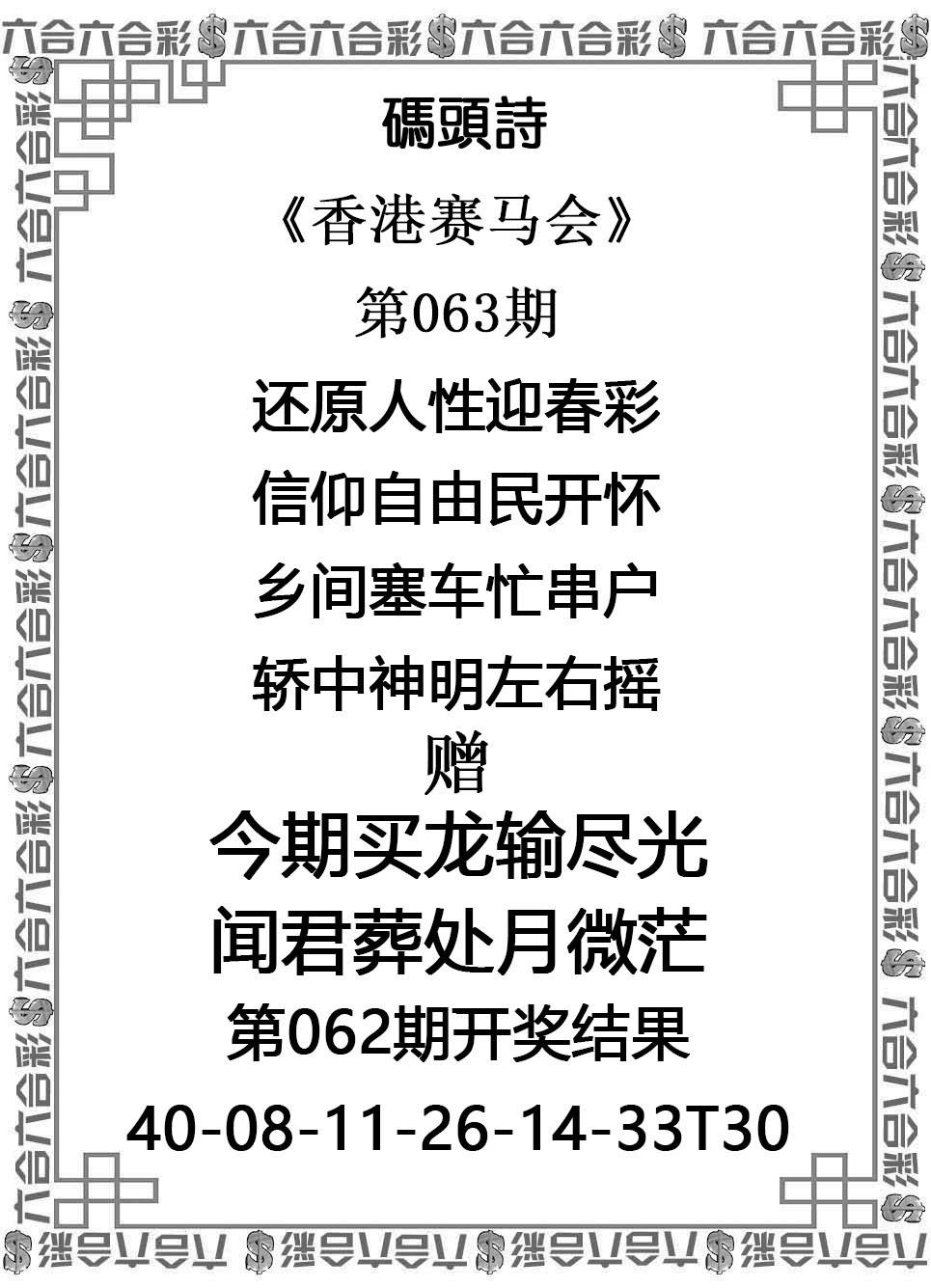码头诗