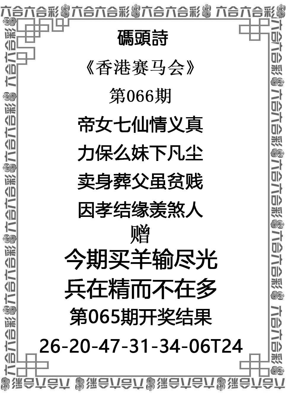 码头诗