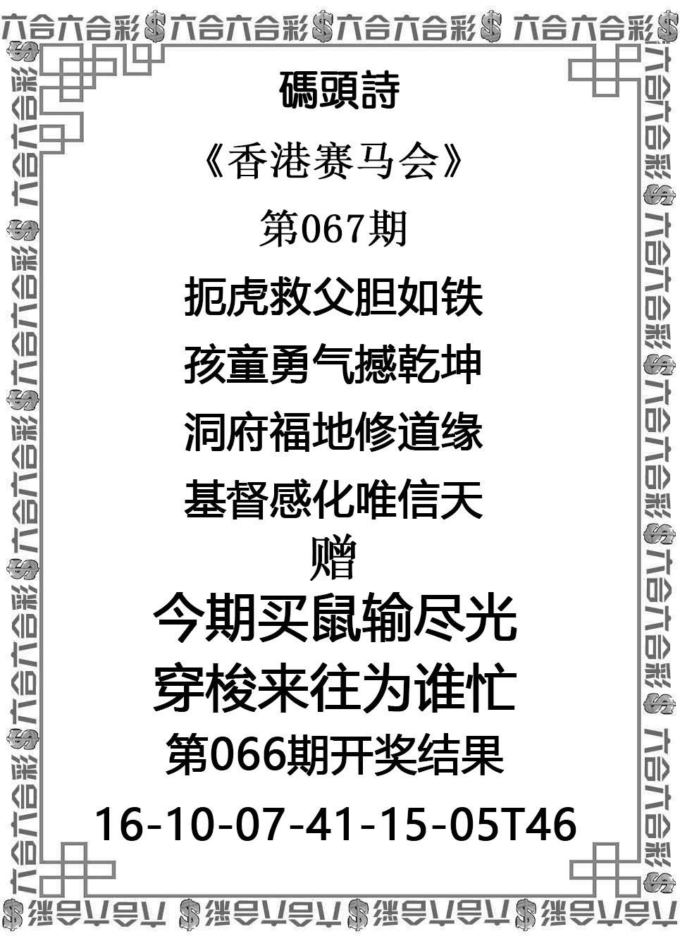 码头诗