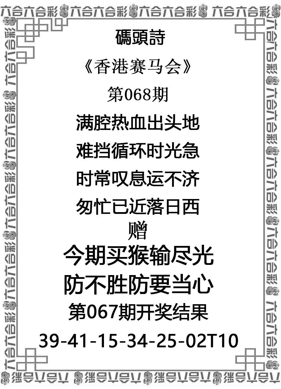 码头诗