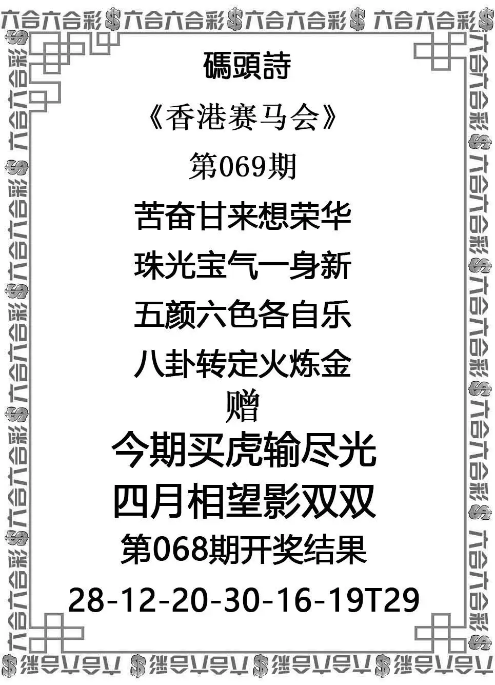 码头诗